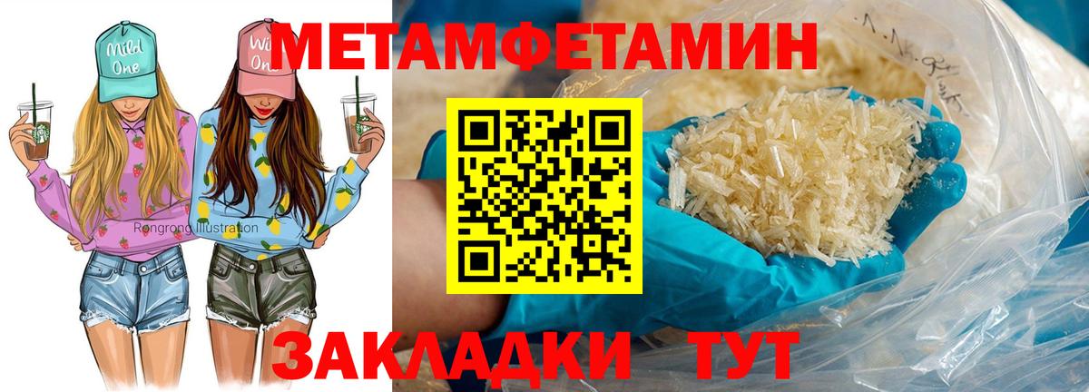 АМФЕТАМИН  Вход с VPN  Великий Устюг  Амфетамин 98% 
