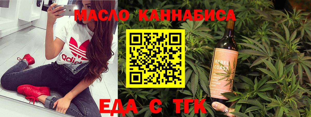 Еда ТГК марихуана Великий Устюг