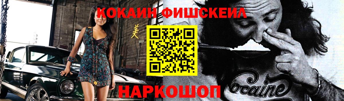 Кокаин VHQ Великий Устюг
