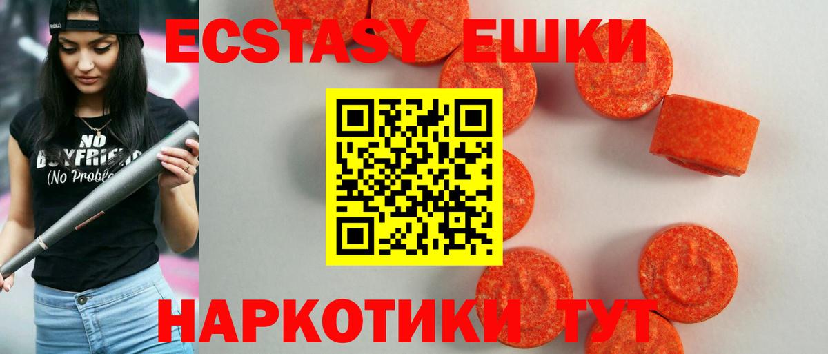 купить  сайты  Экстази  ЭКСТАЗИ таблы  Великий Устюг  Вход с VPN  ЭКСТАЗИ Punisher 