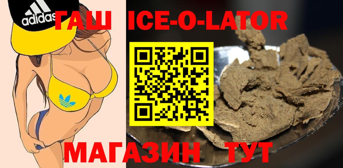 Гашиш хэш Великий Устюг