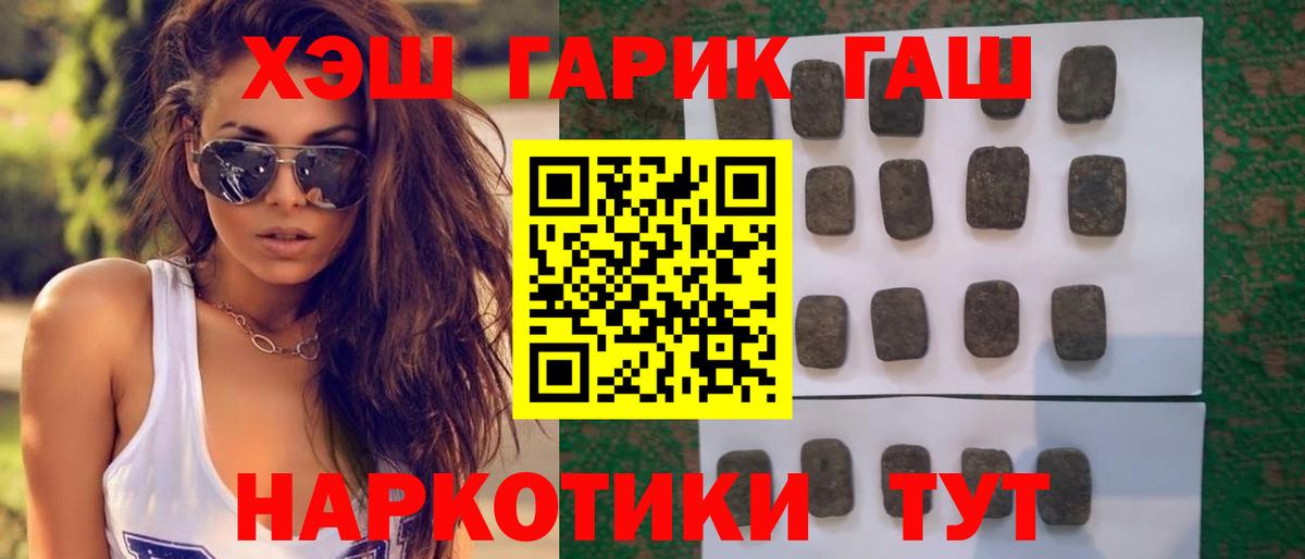 ГАШ ice o lator  Вход с VPN  ГАШ Ice-O-Lator  Великий Устюг 