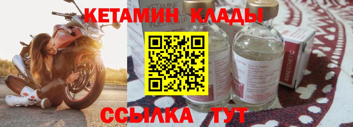 Великий Устюг  MEGA онион  Кетамин VHQ  Вход с VPN  КЕТАМИН VHQ 