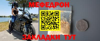 синтетический гашиш Ливны