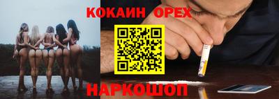 твердый Ликино-Дулёво