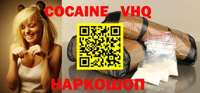 синтетический гашиш Ливны