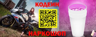 синтетический гашиш Ливны