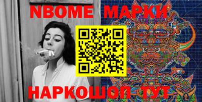 синтетический гашиш Ливны