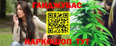 синтетический гашиш Ливны