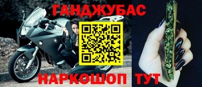 синтетический гашиш Ливны