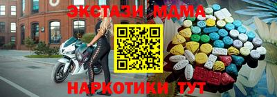 синтетический гашиш Ливны