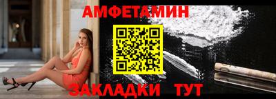 синтетический гашиш Ливны