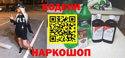 синтетический гашиш Ливны