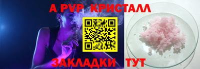 синтетический гашиш Ливны