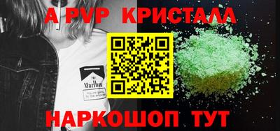 синтетический гашиш Ливны