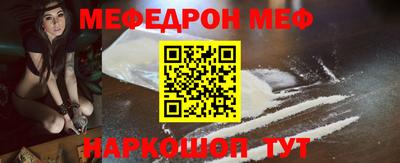 синтетический гашиш Ливны