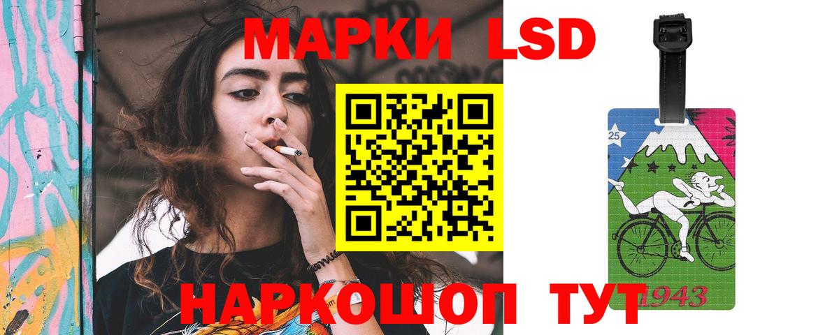 ЛСД экстази ecstasy  OMG сайт  LSD-25 экстази ecstasy  Великий Устюг  Вход с VPN 