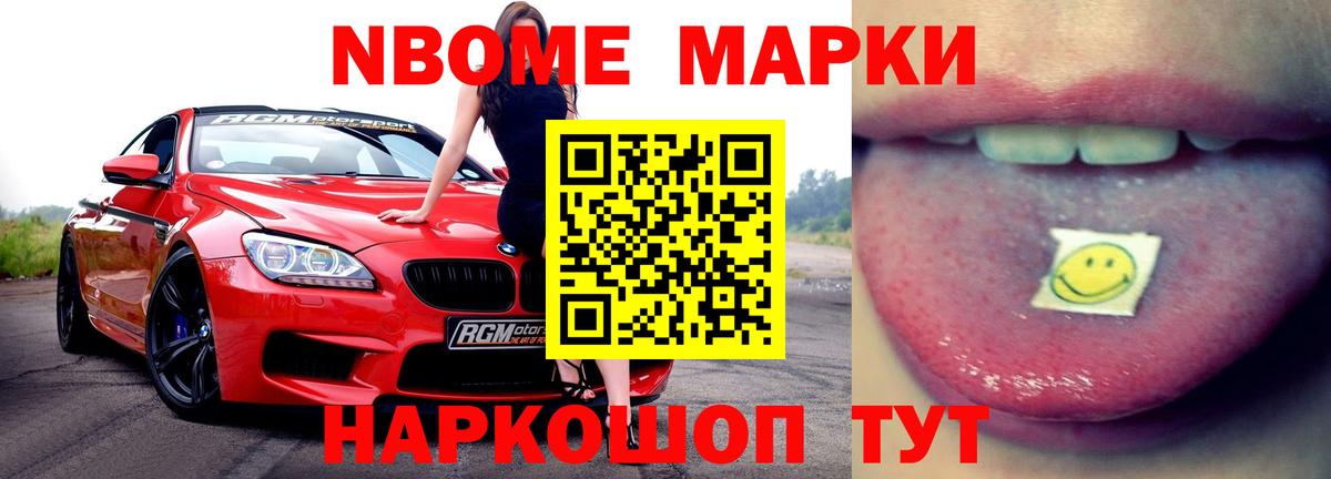 ЛСД экстази ecstasy Великий Устюг