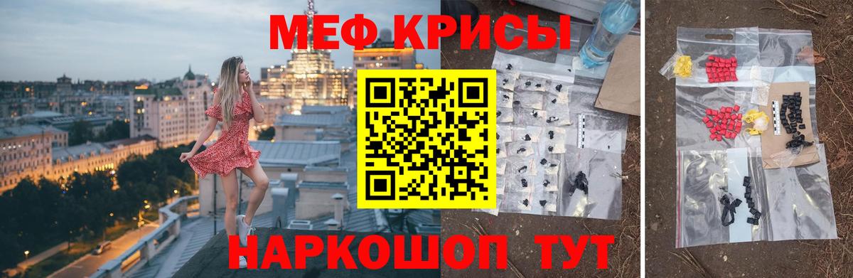МЕФ мука Великий Устюг