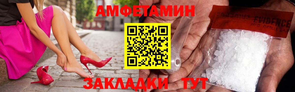 Метамфетамин Methamphetamine Великий Устюг