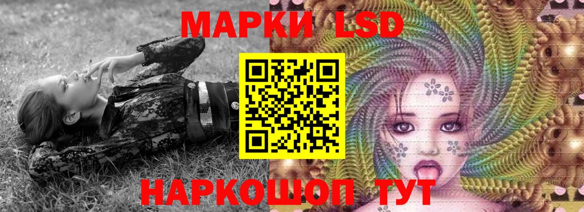 Великий Устюг  Марки NBOMe 1,8мг  Вход с VPN  Марки NBOMe 1,8мг 