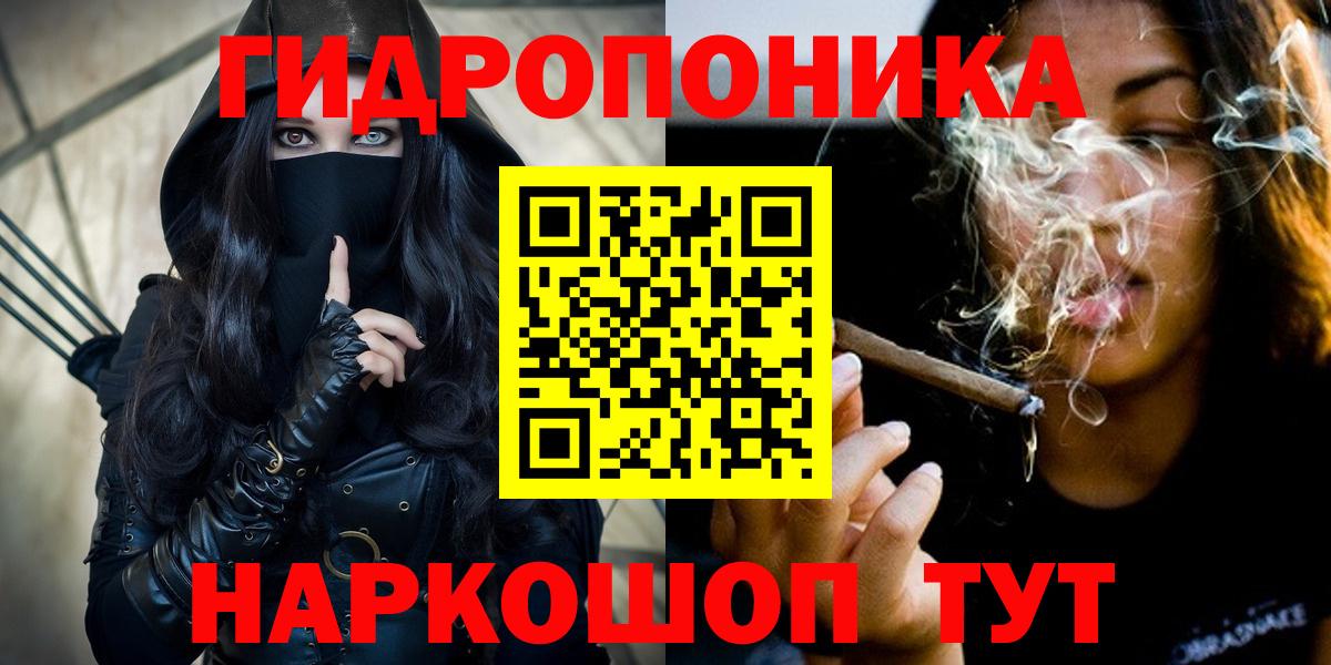 Марихуана White Widow  Бошки марихуана сатива  Вход с VPN  Конопля Ganja  Великий Устюг  Бошки Шишки сатива 